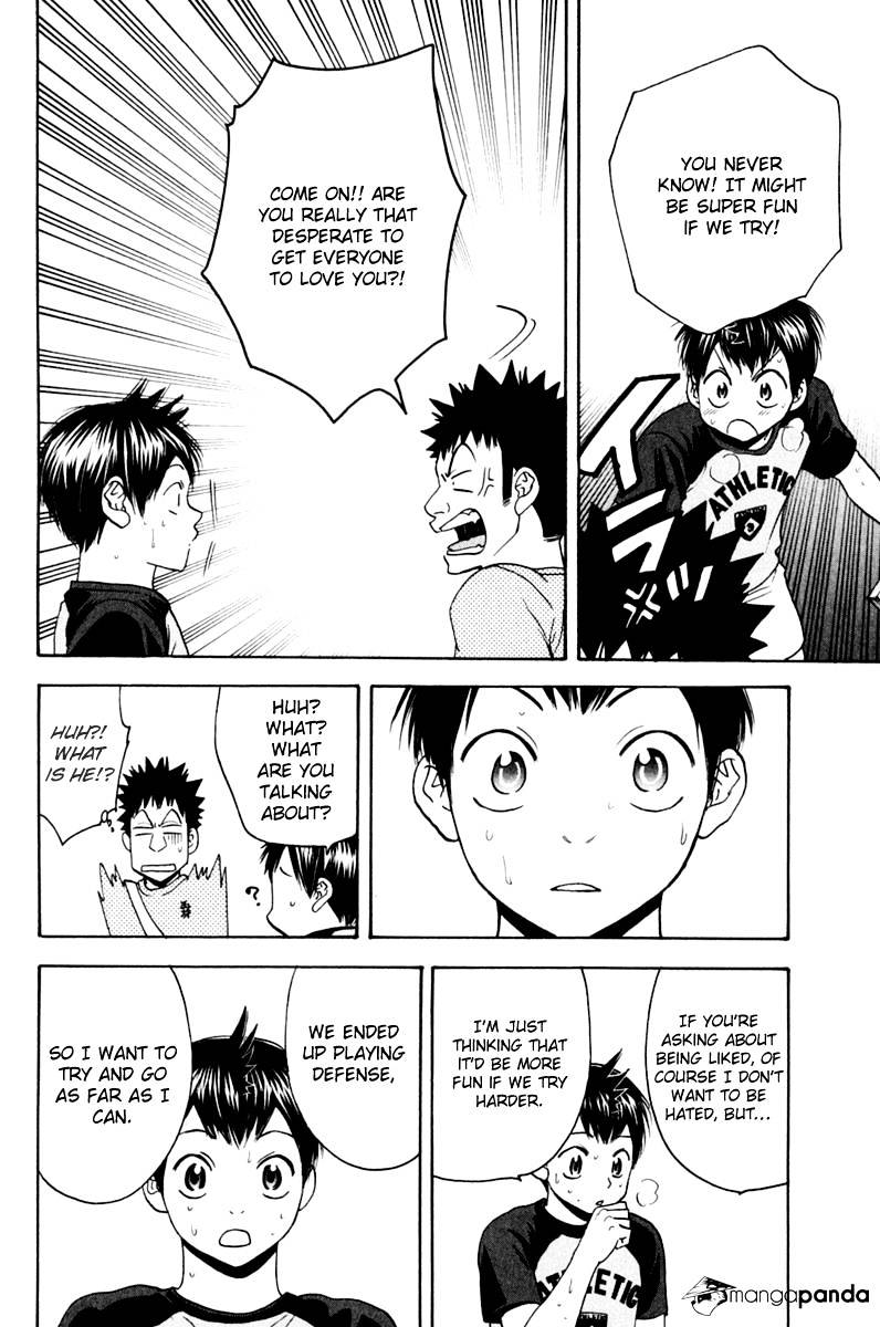 Page 26 of Chapter 131