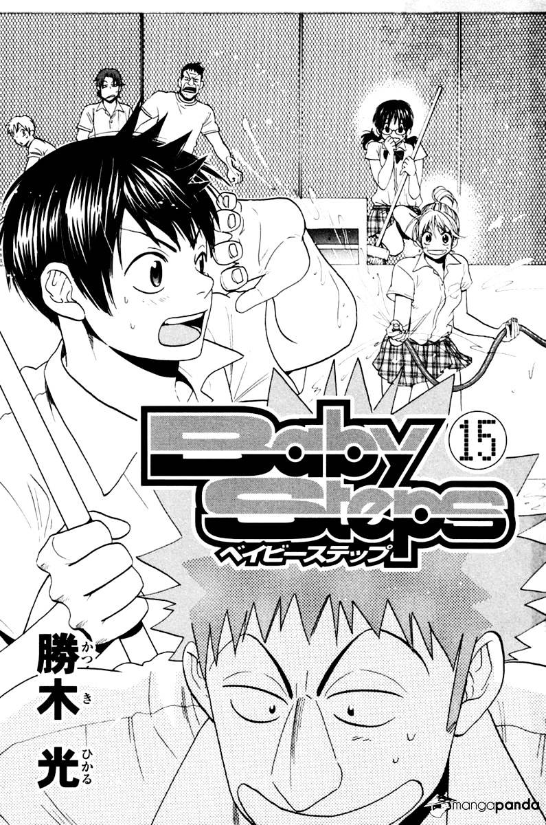 Page 2 of Chapter 132