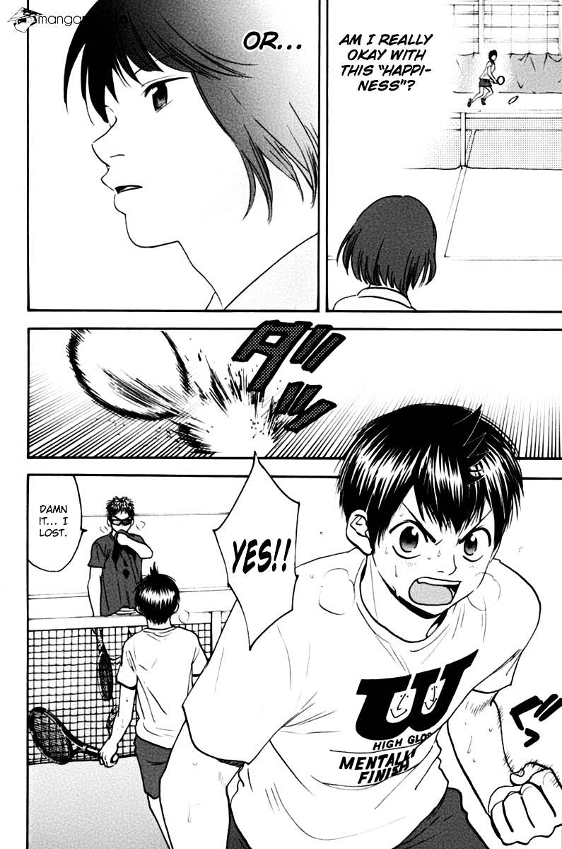 Page 12 of Chapter 132