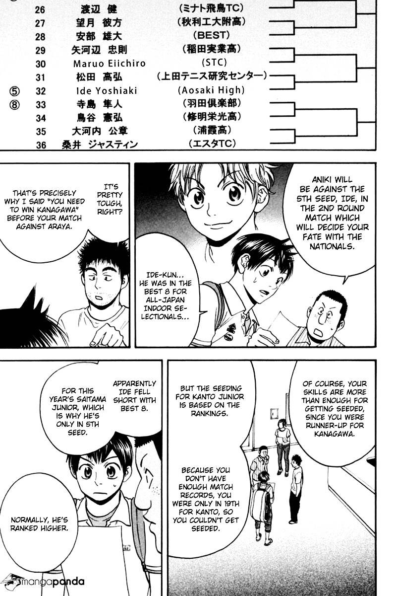 Page 3 of Chapter 133