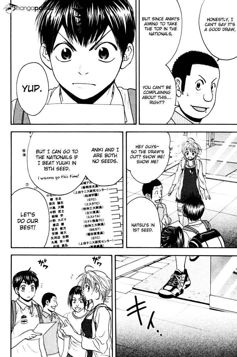 Page 4 of Chapter 133
