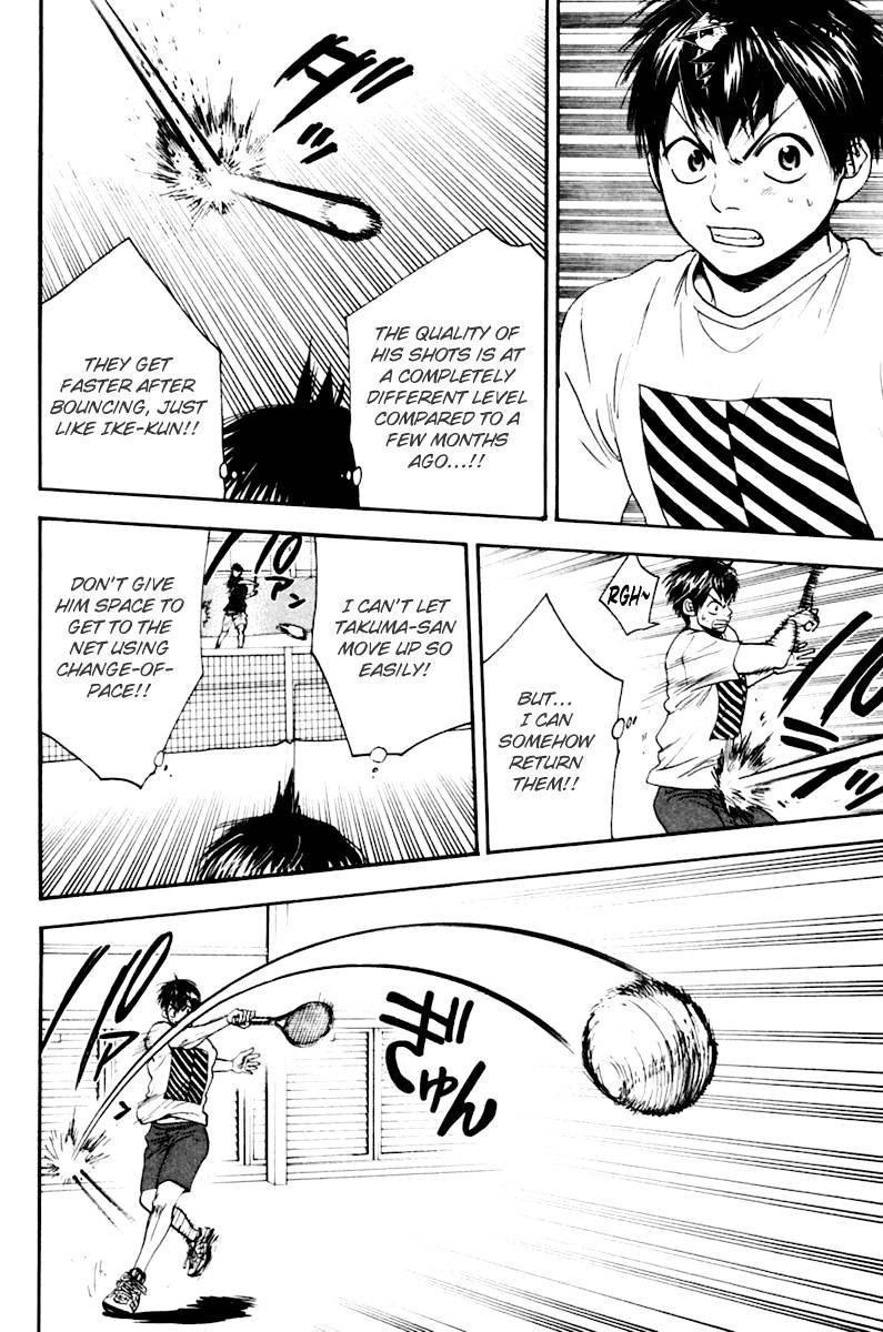 Page 12 of Chapter 133