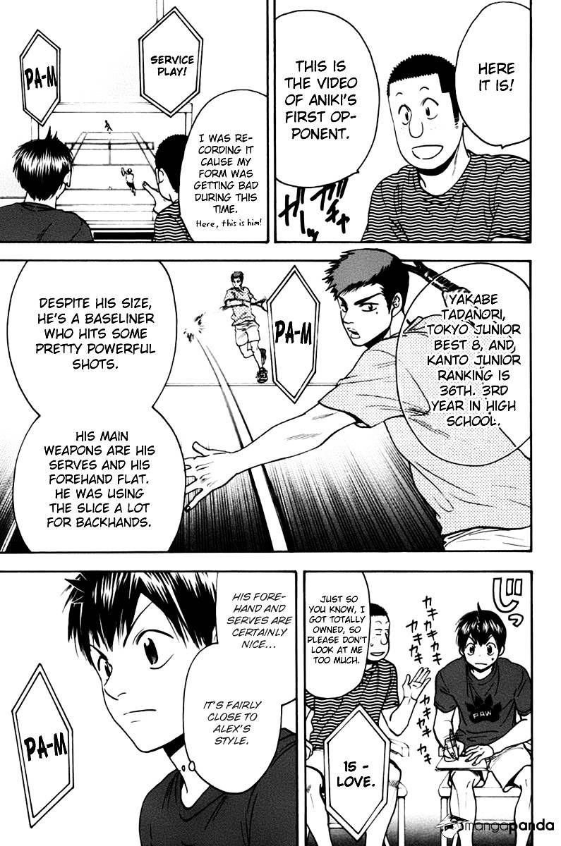Page 3 of Chapter 134