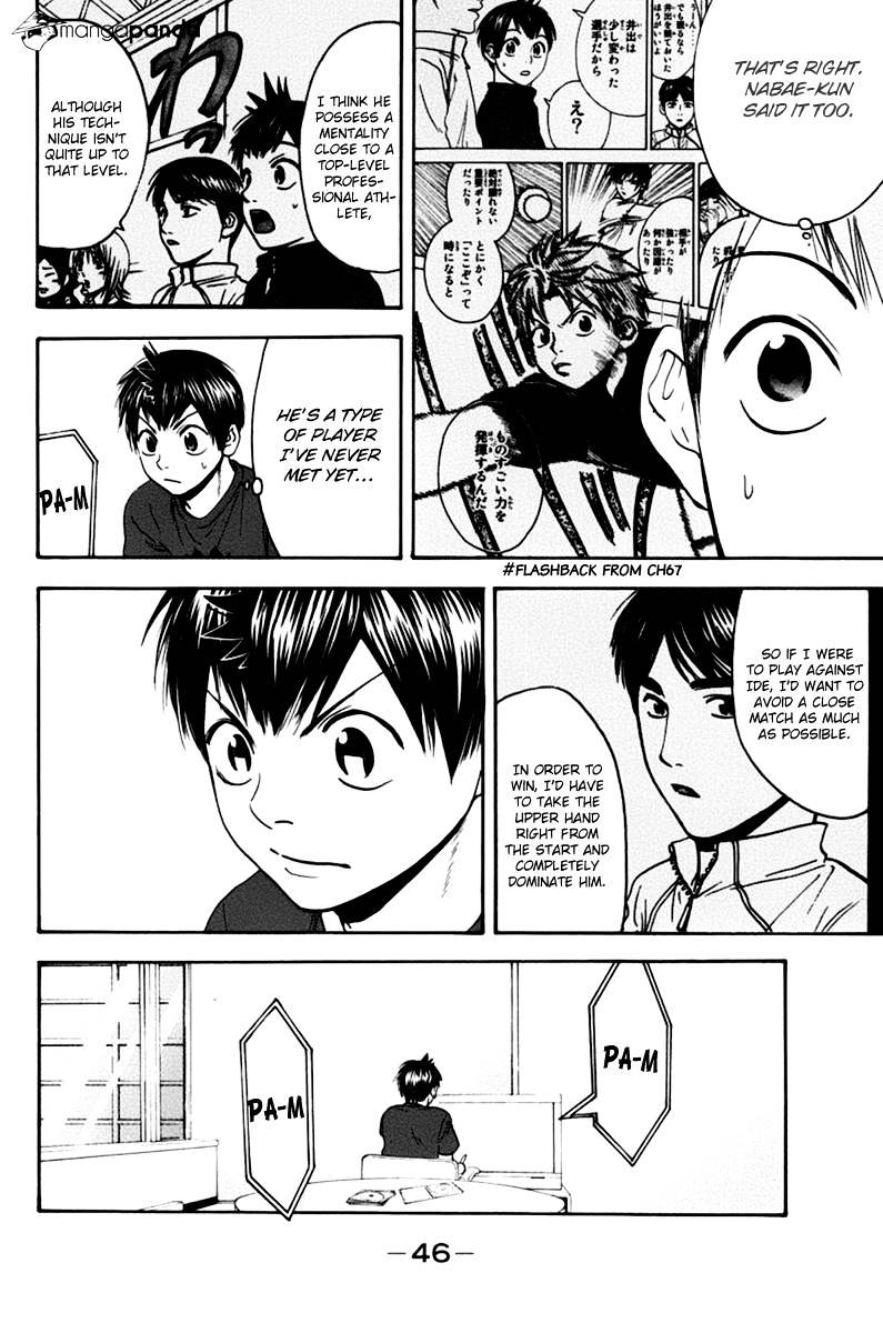 Page 6 of Chapter 134