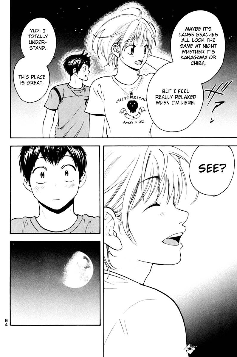 Page 6 of Chapter 135
