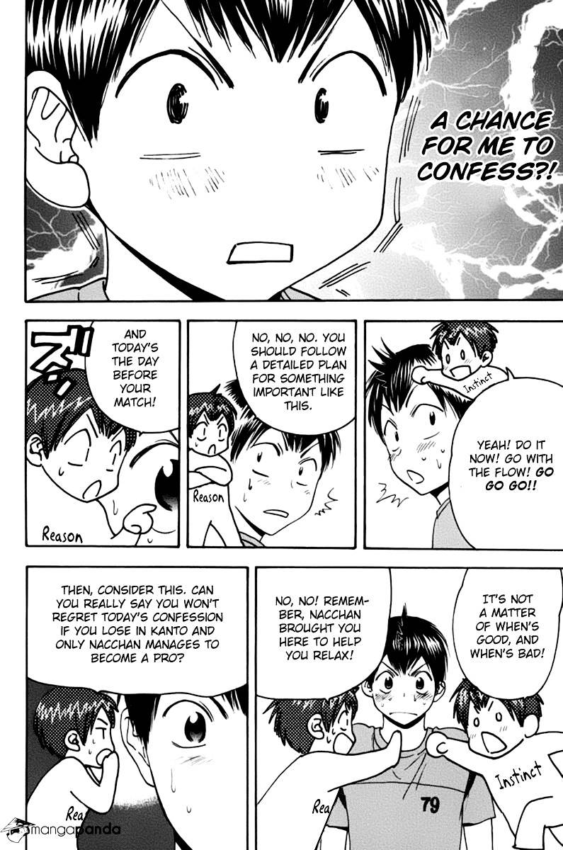 Page 8 of Chapter 135