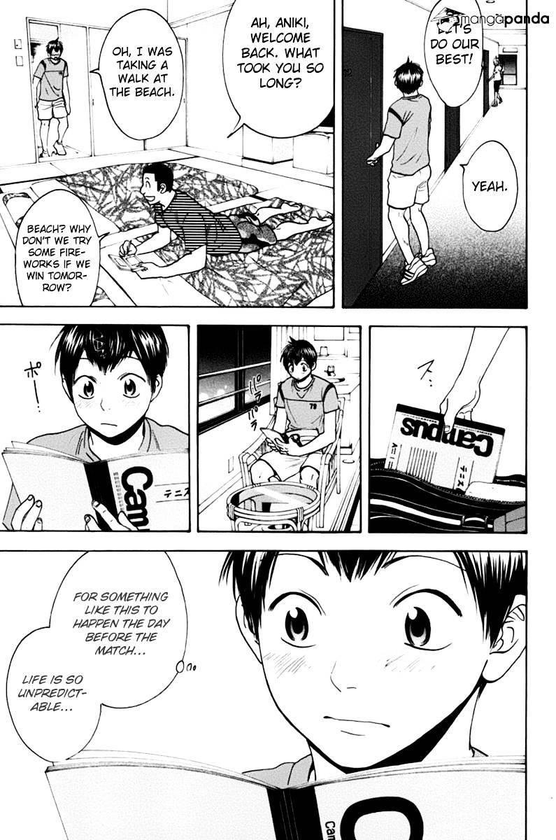Page 17 of Chapter 135