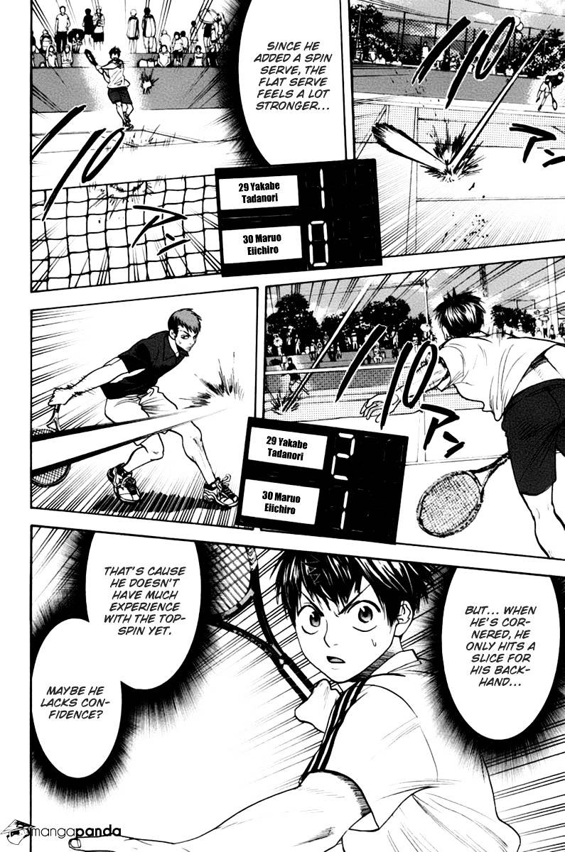 Page 15 of Chapter 136