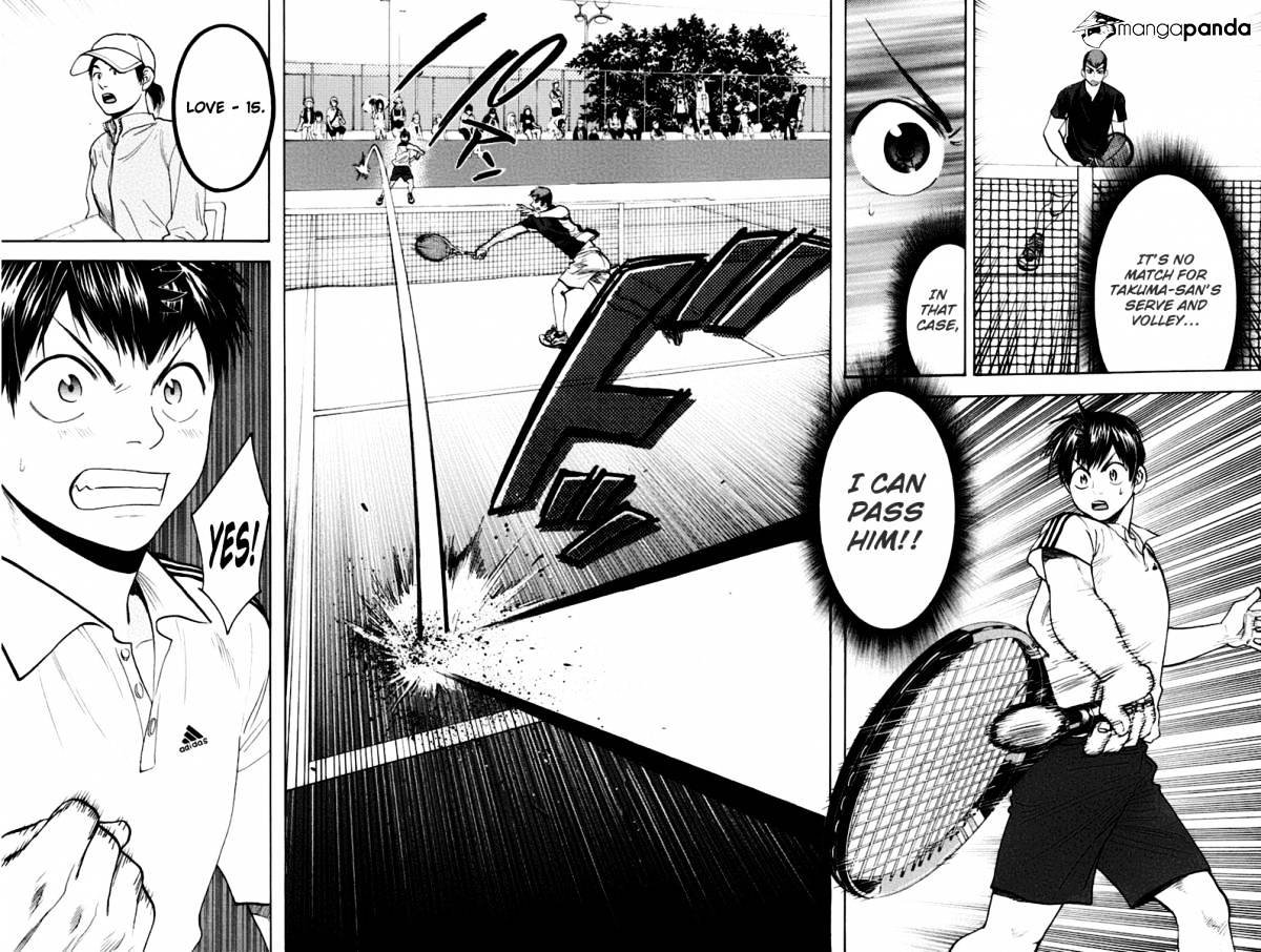 Page 17 of Chapter 136