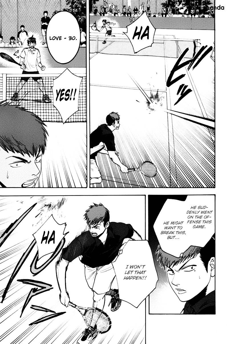Page 3 of Chapter 137
