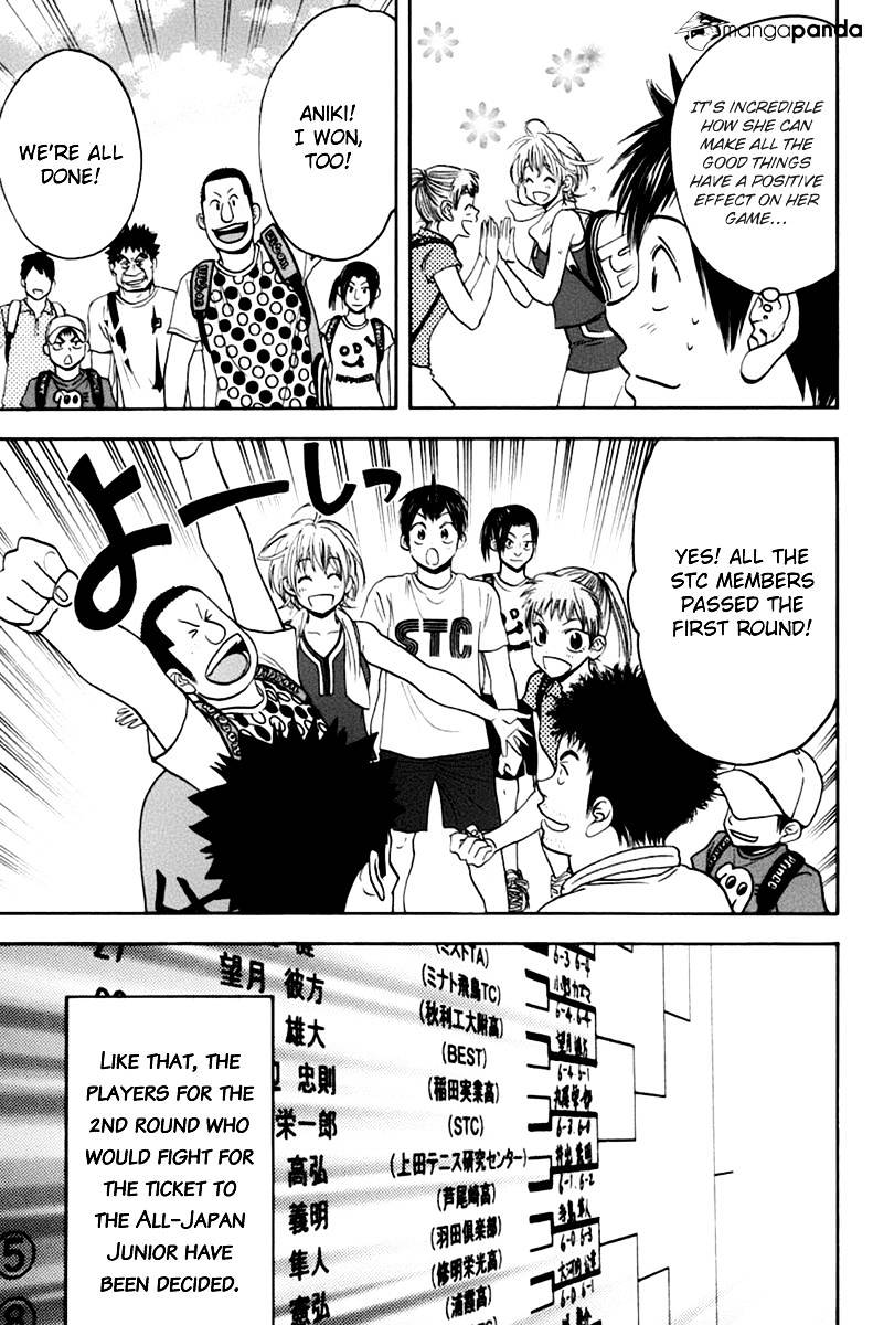 Page 3 of Chapter 138