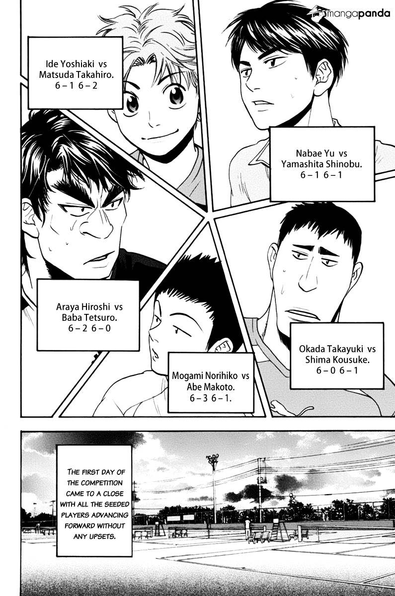 Page 4 of Chapter 138