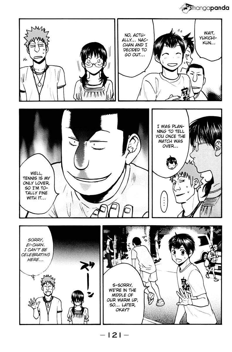 Page 7 of Chapter 138