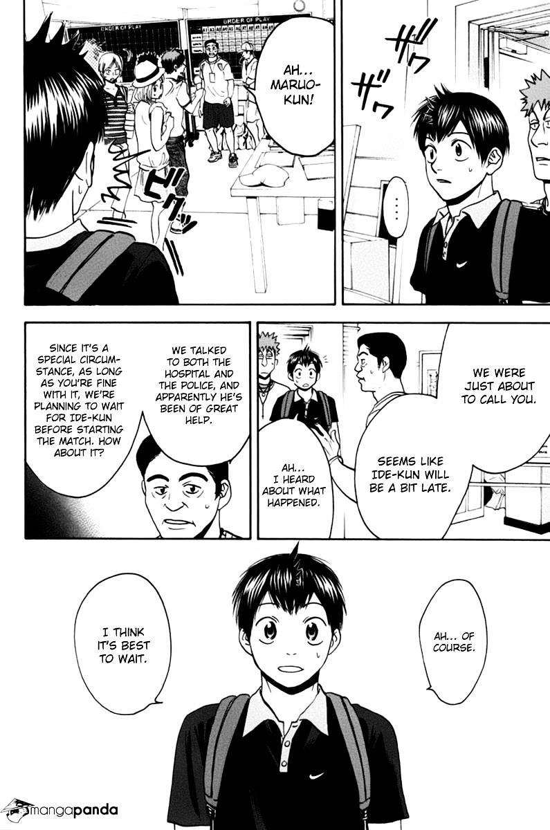 Page 12 of Chapter 138