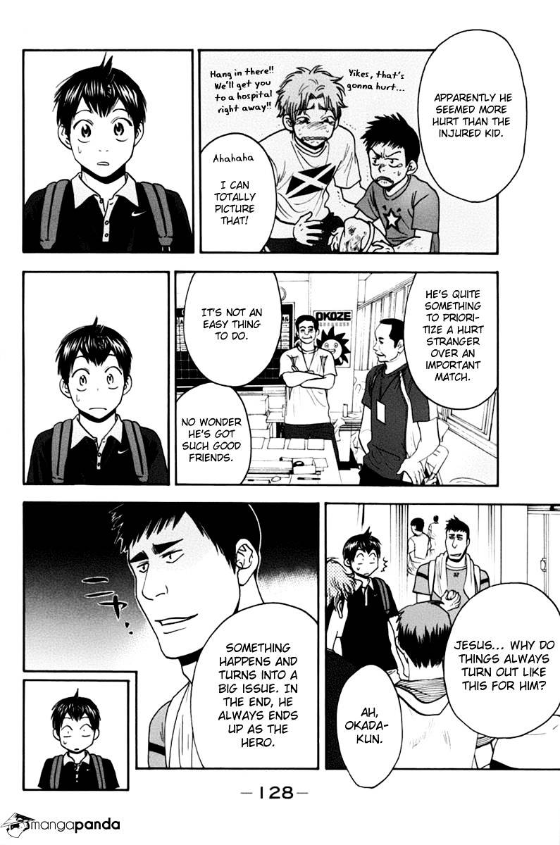 Page 14 of Chapter 138