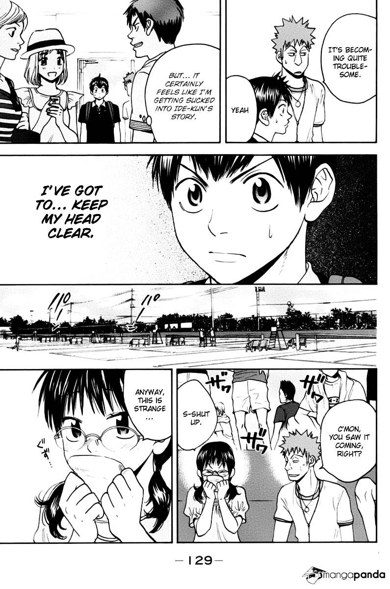 Page 15 of Chapter 138