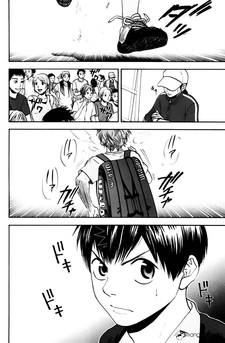 Page 17 of Chapter 138