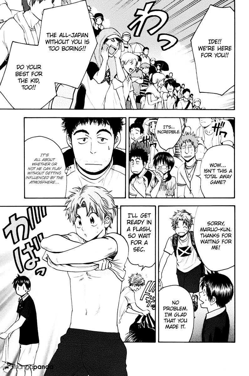 Page 7 of Chapter 139