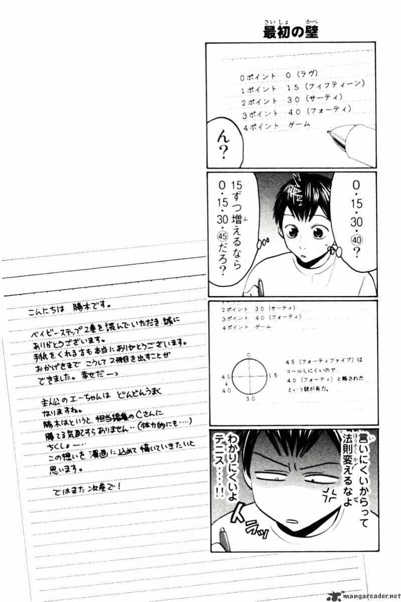 Page 23 of Chapter 14