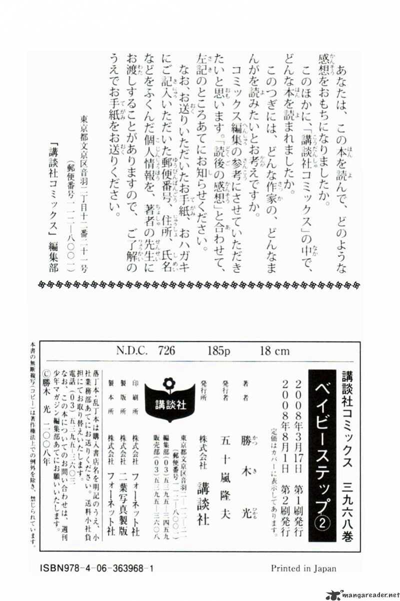Page 24 of Chapter 14