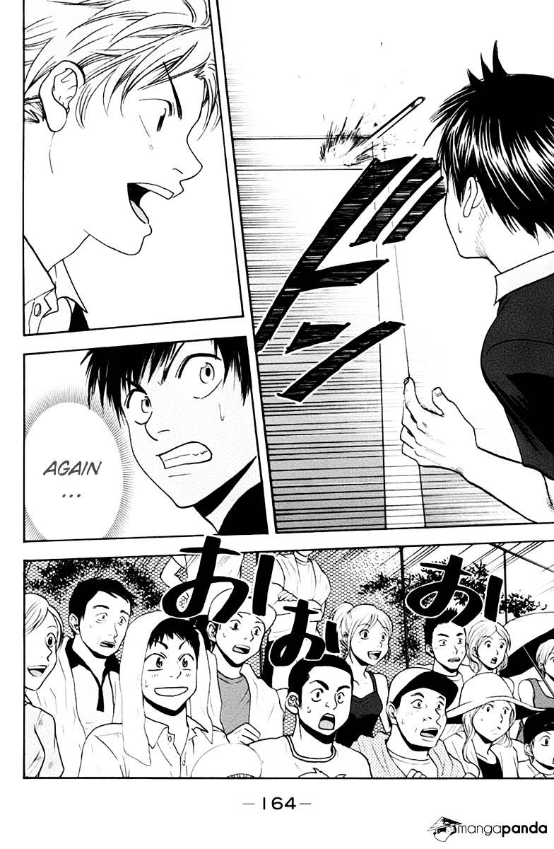 Page 14 of Chapter 140