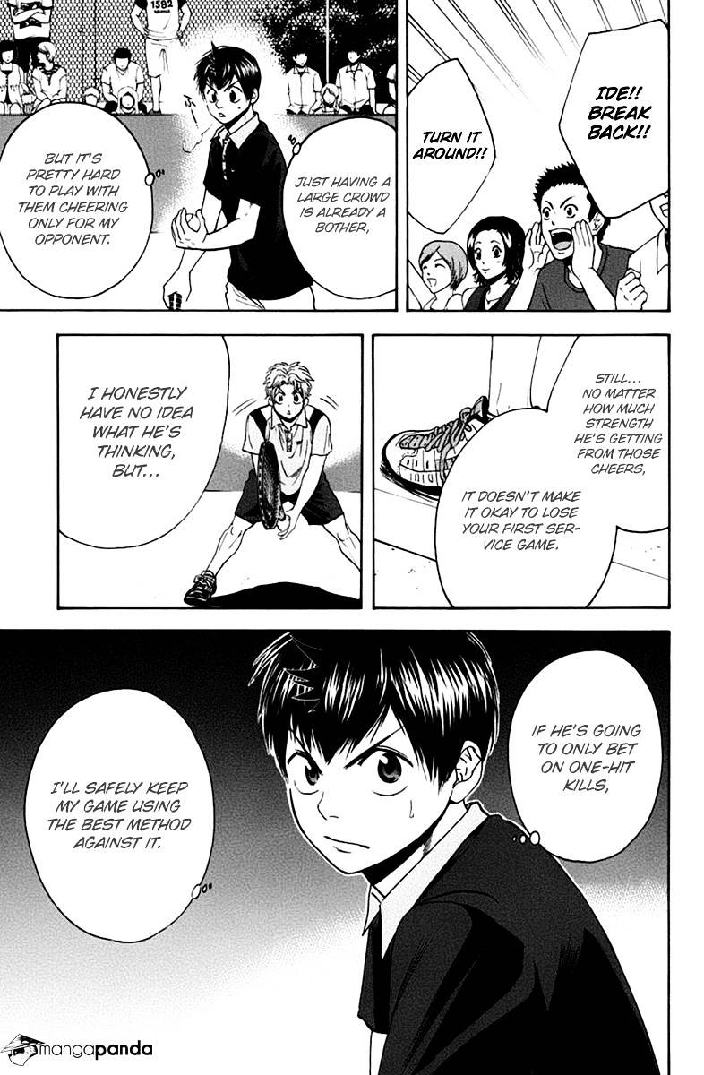 Page 17 of Chapter 140