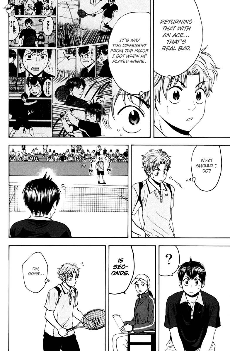 Page 12 of Chapter 141
