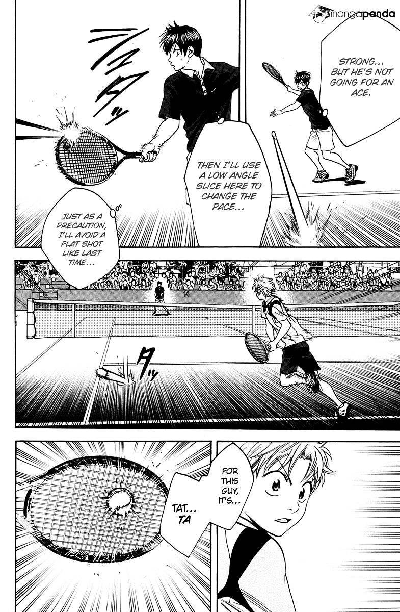 Page 15 of Chapter 142