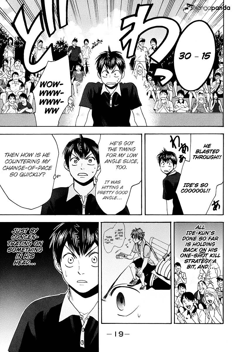 Page 20 of Chapter 142