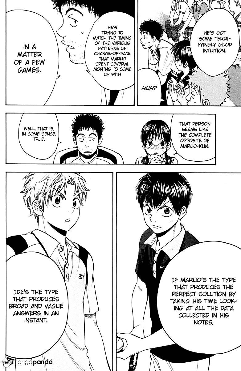 Page 21 of Chapter 142