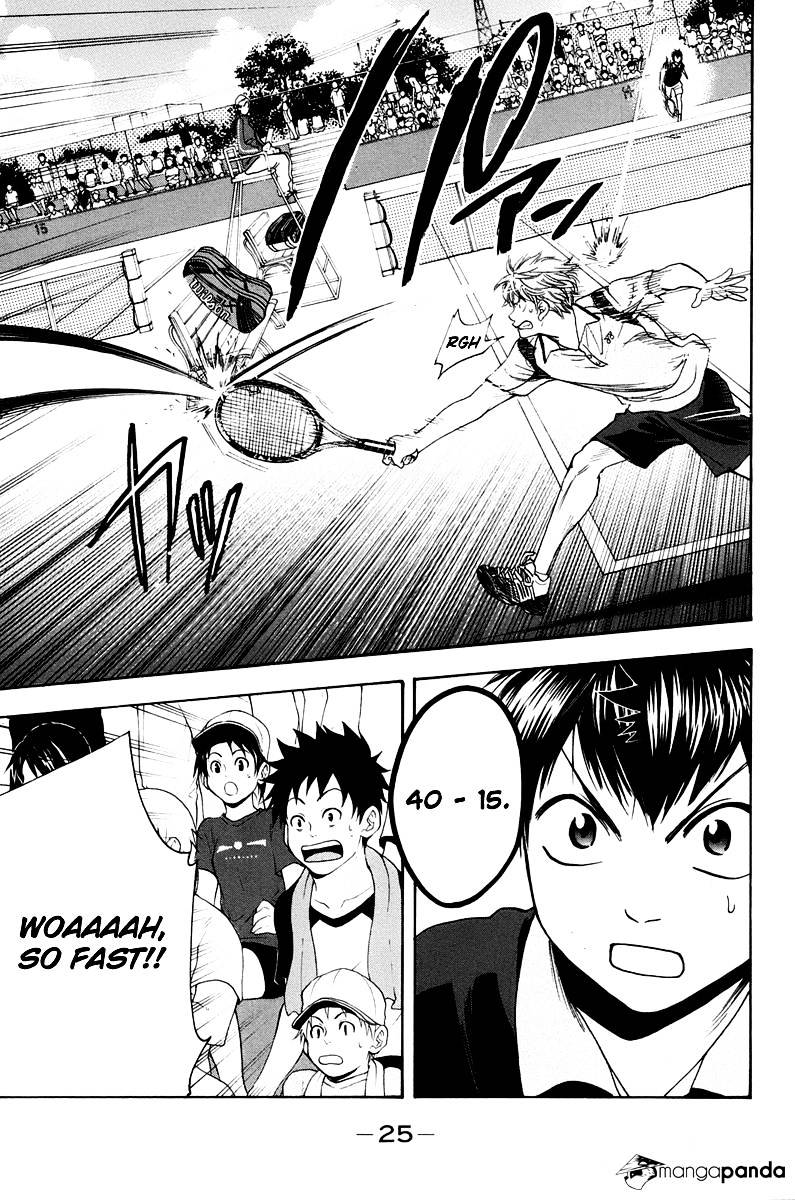 Page 3 of Chapter 143