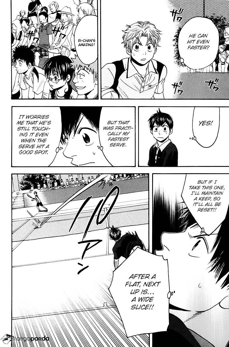 Page 4 of Chapter 143