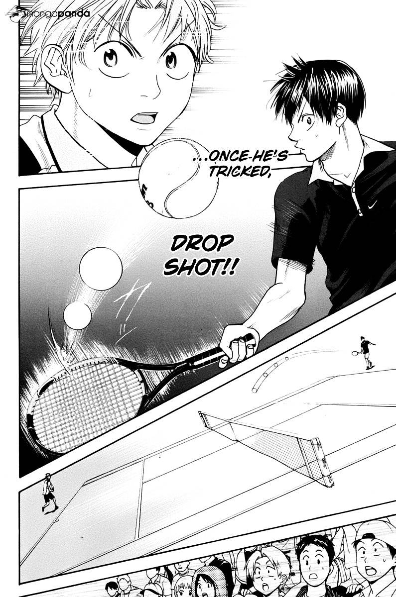 Page 6 of Chapter 143