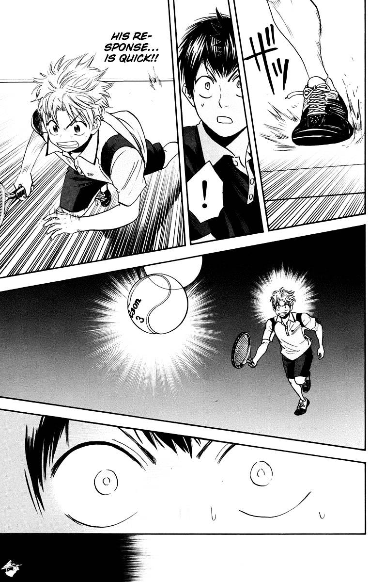 Page 7 of Chapter 143