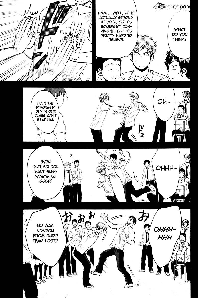 Page 11 of Chapter 143