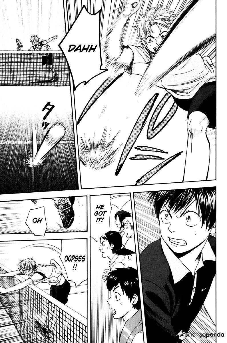 Page 15 of Chapter 143