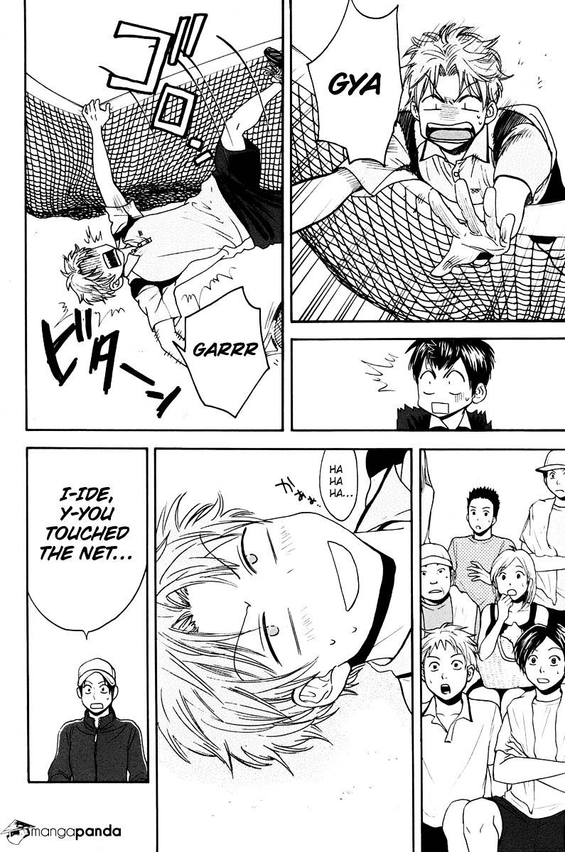 Page 16 of Chapter 143