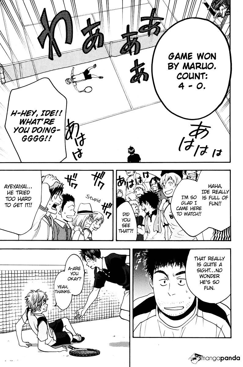 Page 17 of Chapter 143