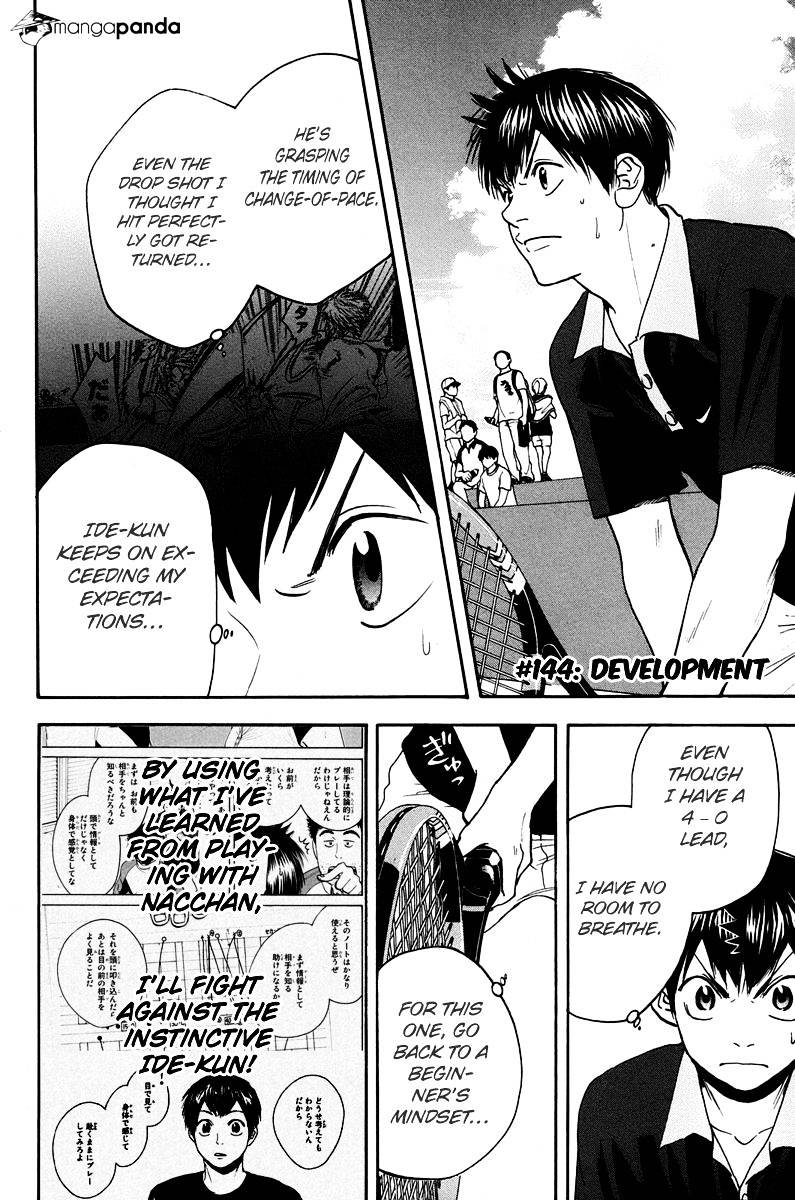 Page 3 of Chapter 144