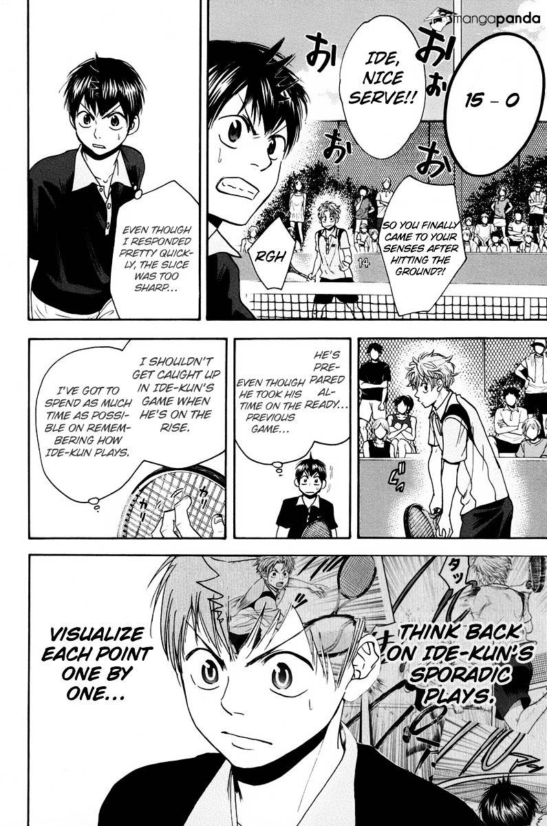 Page 5 of Chapter 144