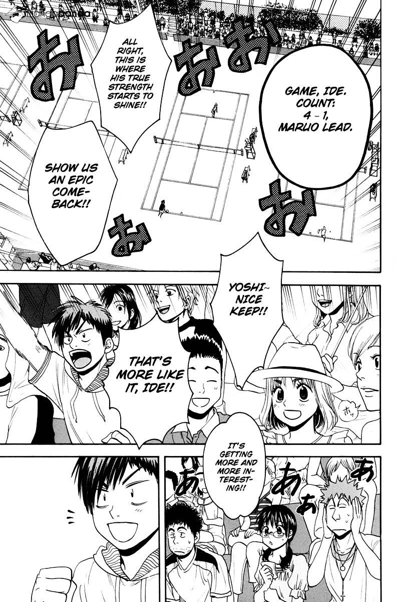 Page 12 of Chapter 144