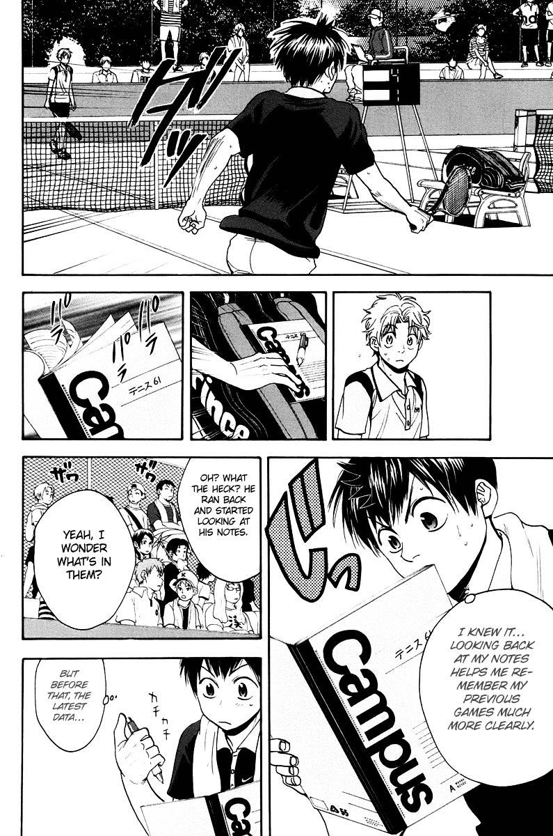 Page 13 of Chapter 144
