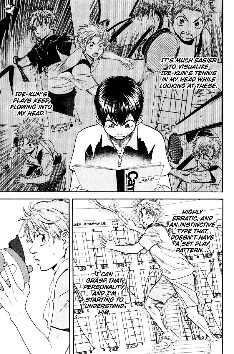 Page 16 of Chapter 144