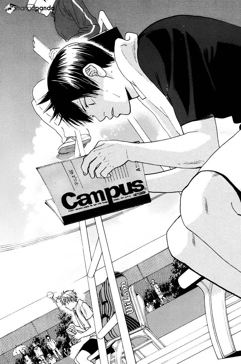 Page 17 of Chapter 144