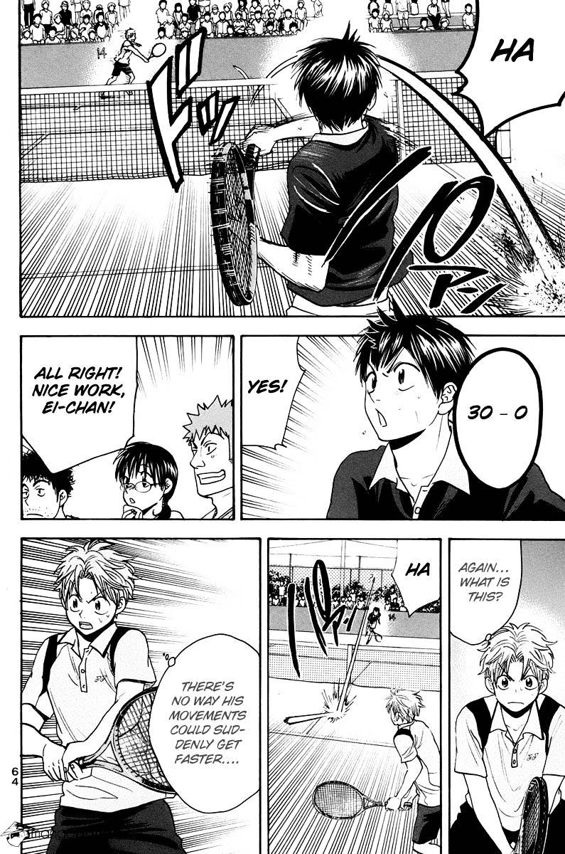 Page 7 of Chapter 145