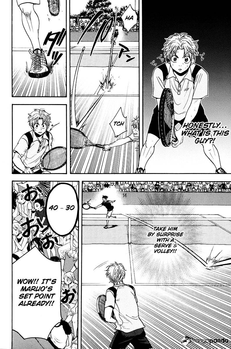 Page 15 of Chapter 145