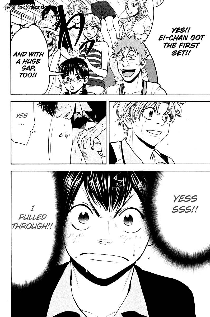 Page 3 of Chapter 146