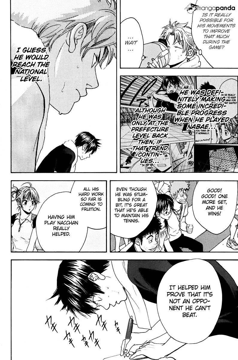 Page 5 of Chapter 146
