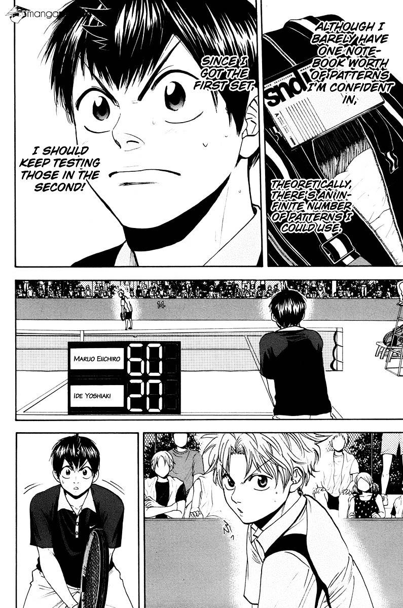 Page 7 of Chapter 146