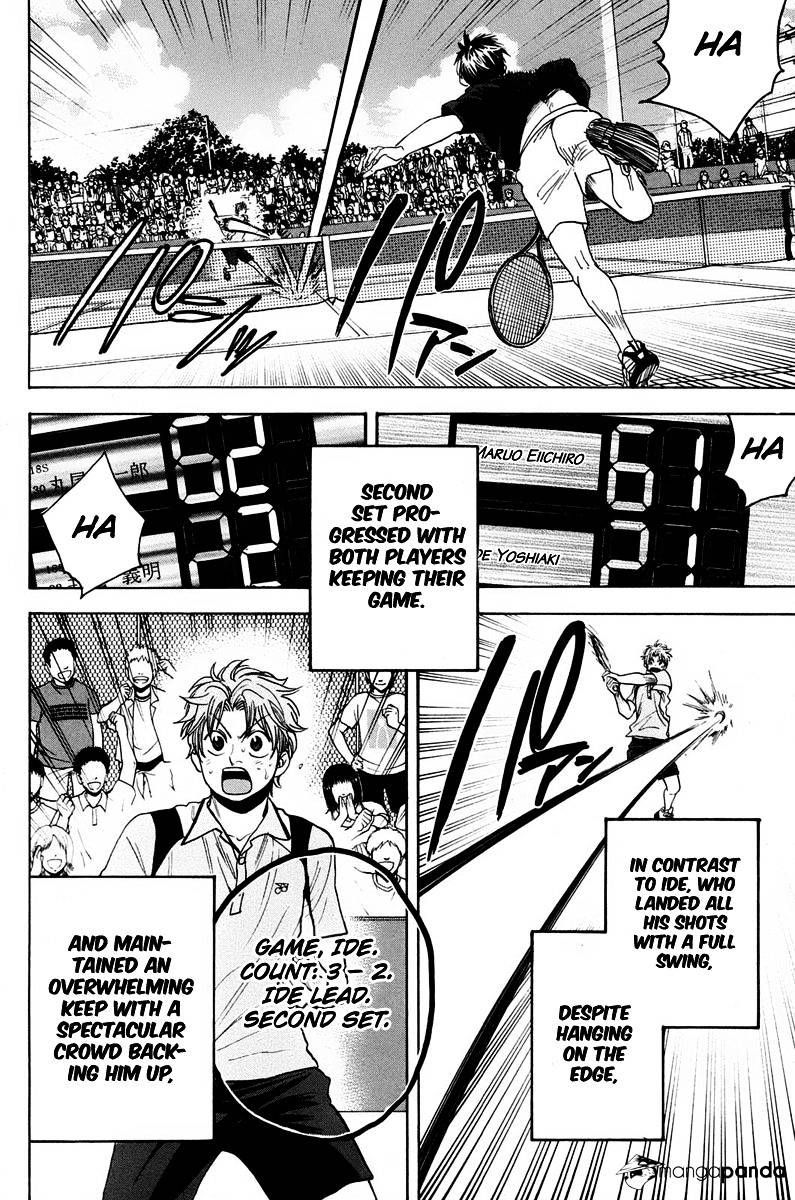 Page 17 of Chapter 146